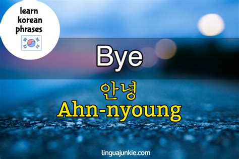 yeorobun meaning|How to Say Hello and Goodbye in Korean – LingoNomad.